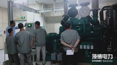 大修過的柴油發電機組磨合期要注意這些問題！