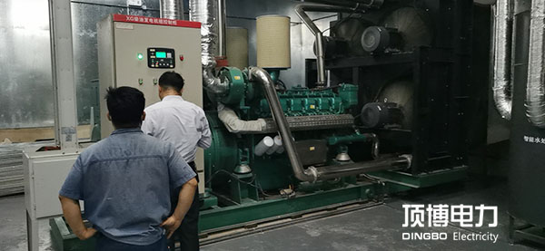 柴油發電機組操作規程